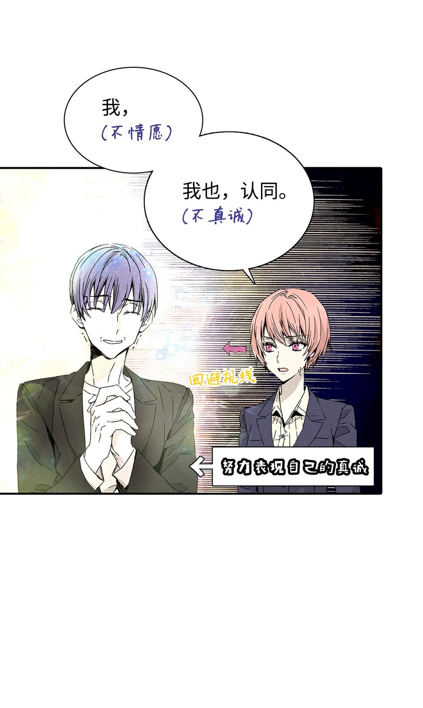 04 仅供观赏(1/2)-第4话