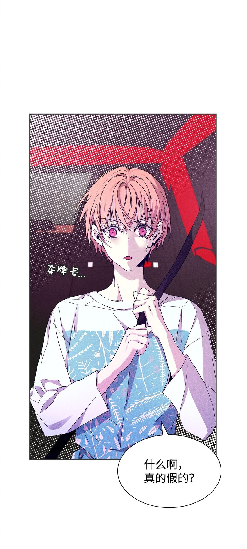 30 跟踪(1/2)-第30话