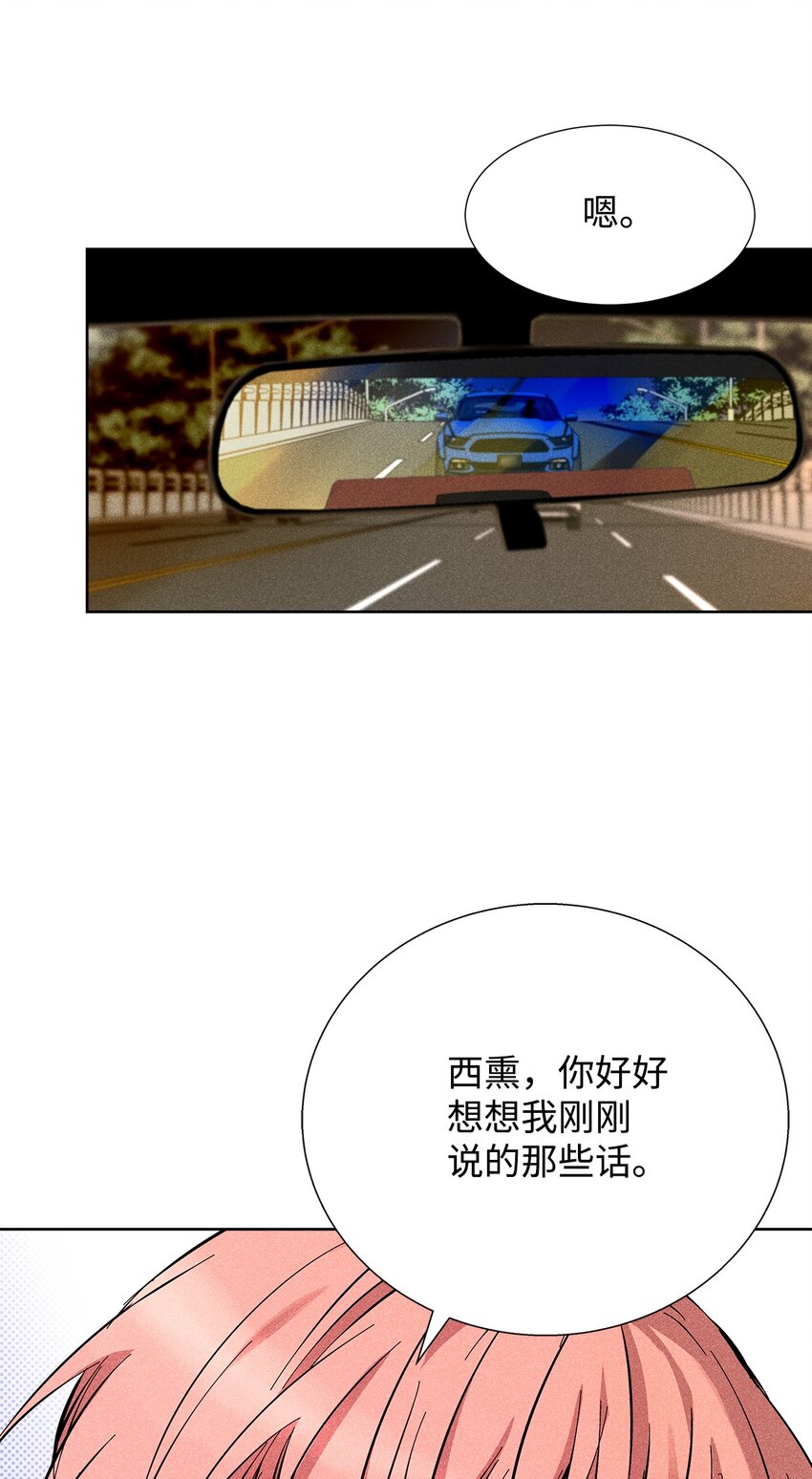 30 跟踪(1/2)-第30话