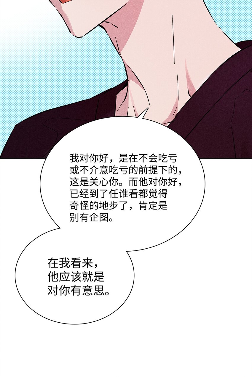 30 跟踪(1/2)-第30话