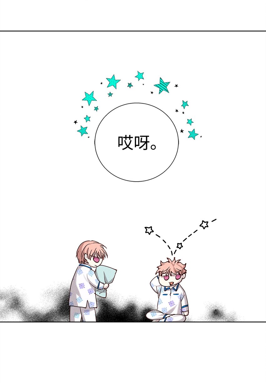 32 赛车(1/2)-第32话