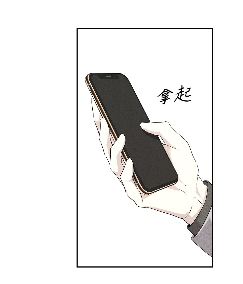 32 赛车(1/2)-第32话