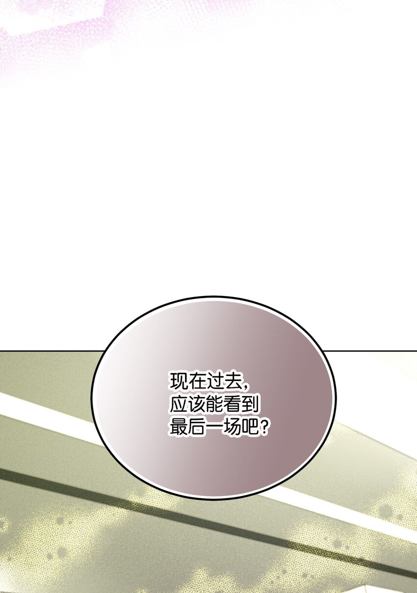 32 赛车(1/2)-第32话