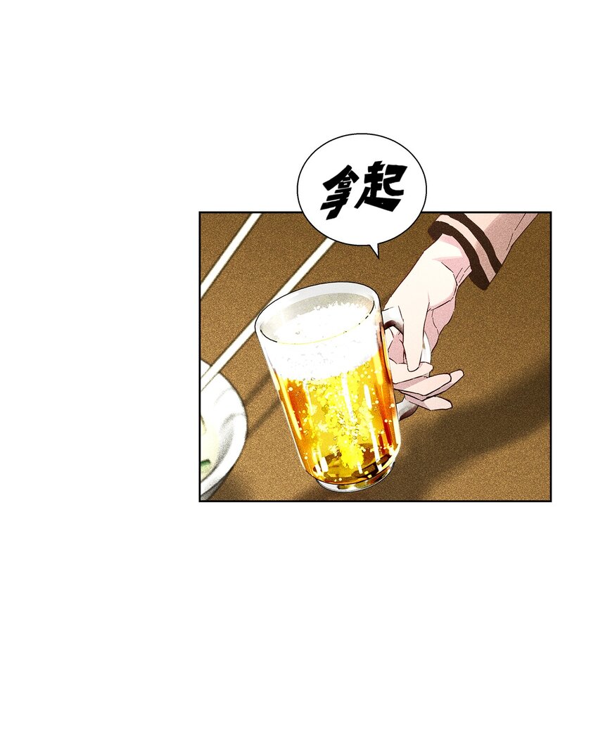 34 曾经的故事(1/2)-第34话