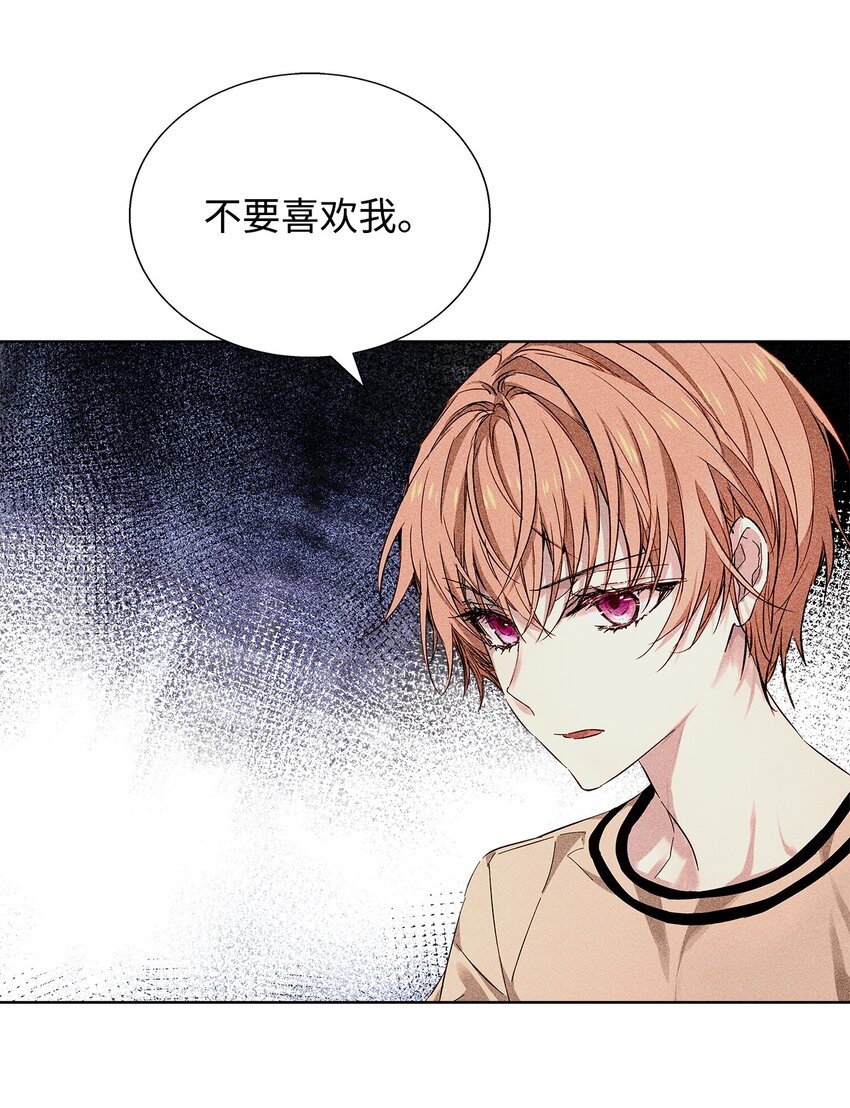 34 曾经的故事(1/2)-第34话