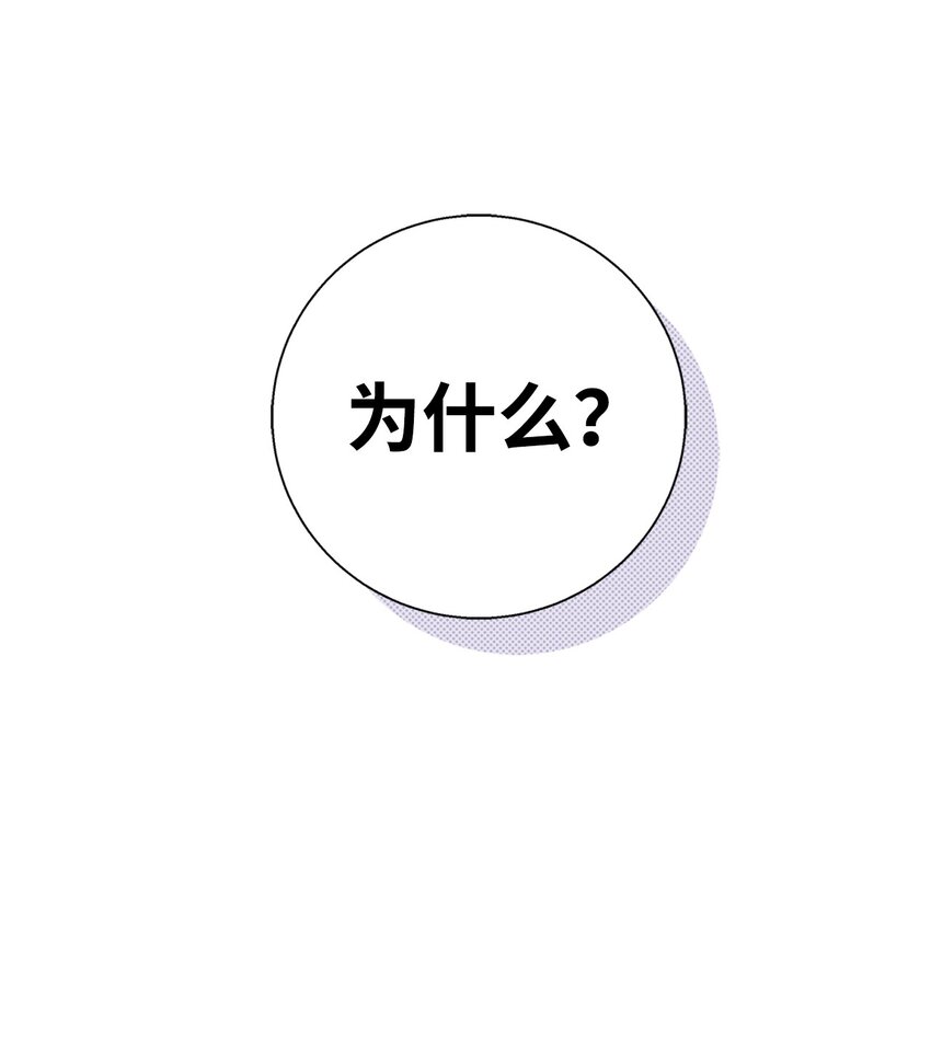 34 曾经的故事(1/2)-第34话