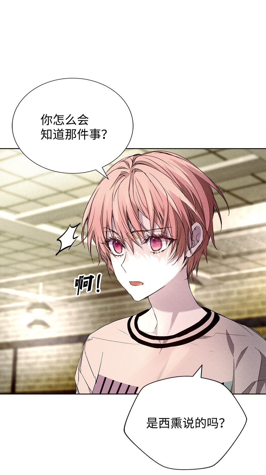 34 曾经的故事(1/2)-第34话