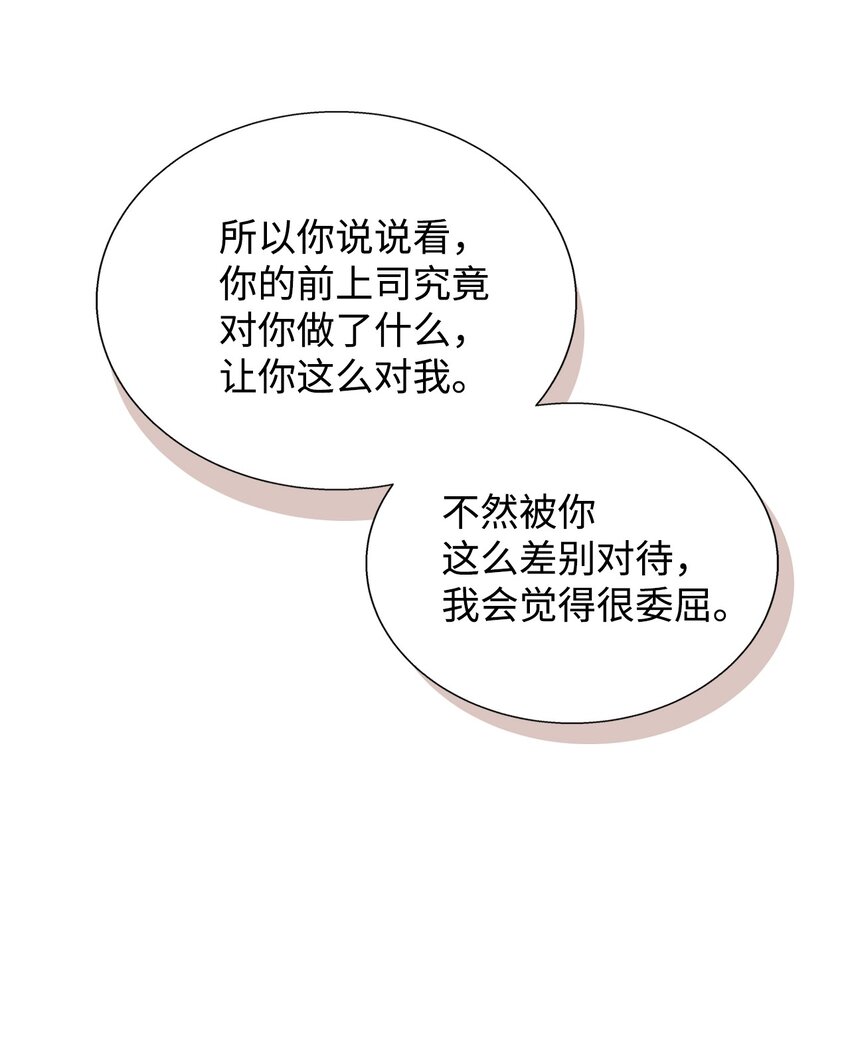 34 曾经的故事(1/2)-第34话