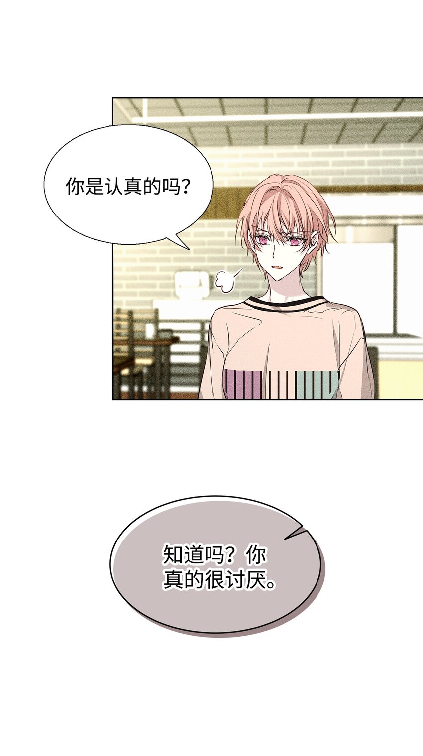 34 曾经的故事(1/2)-第34话