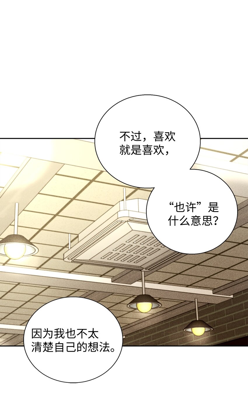 36 收买(1/2)-第36话