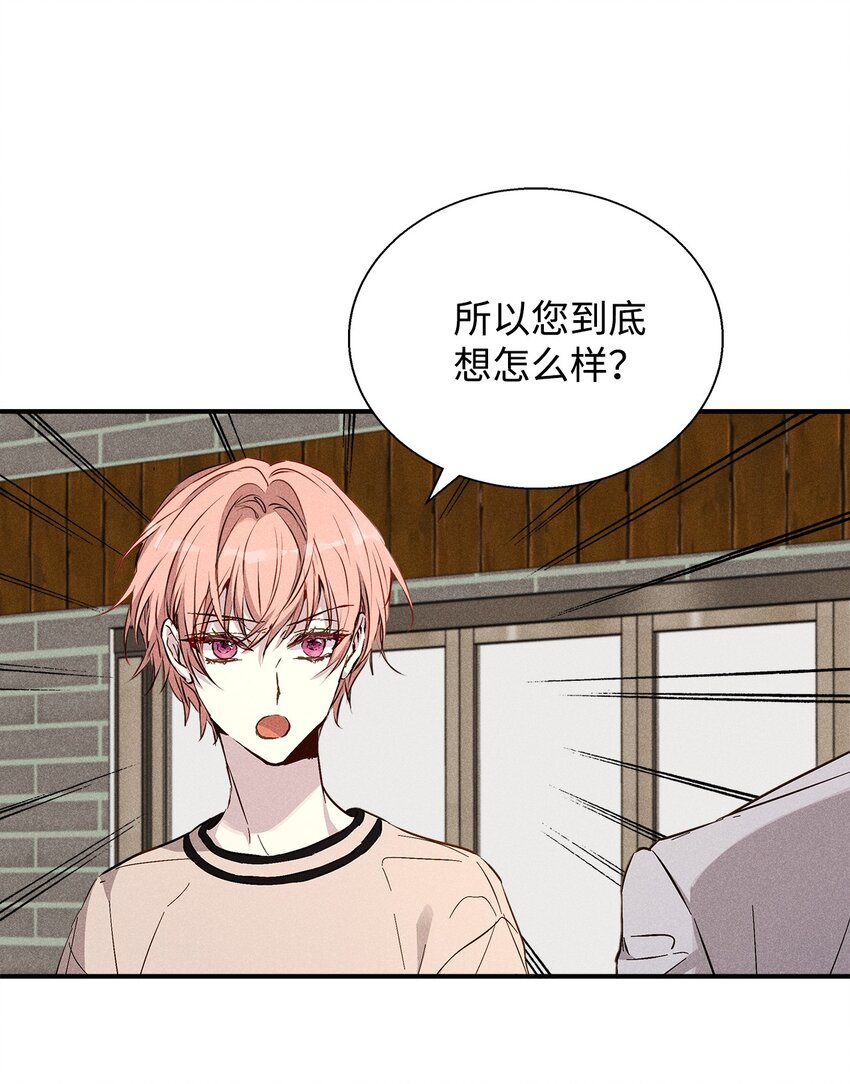 36 收买(1/2)-第36话