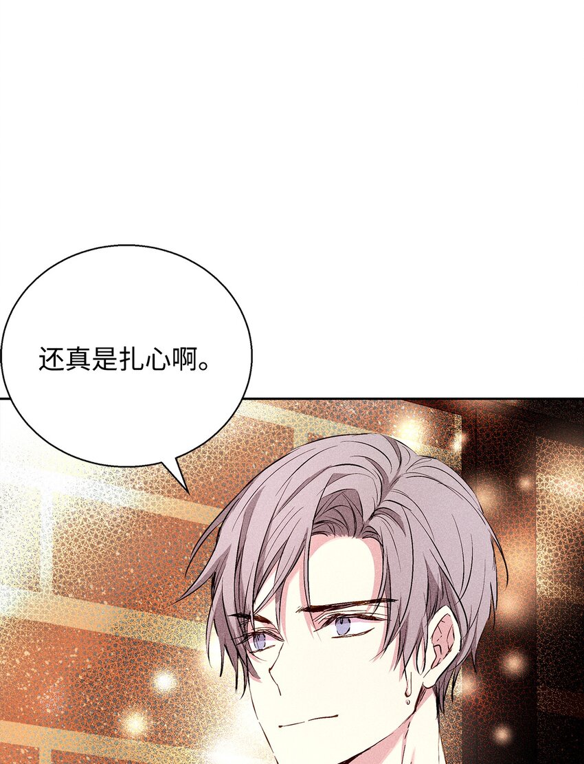 36 收买(1/2)-第36话