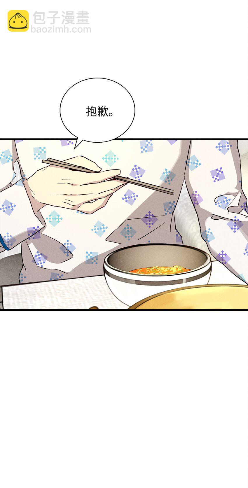 36 收买(1/2)-第36话