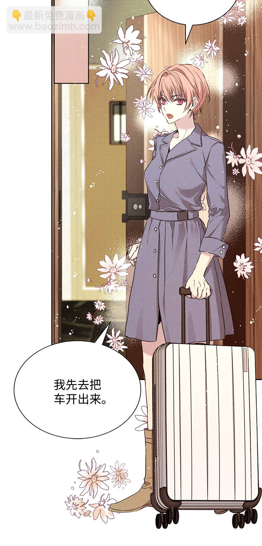 36 收买(1/2)-第36话