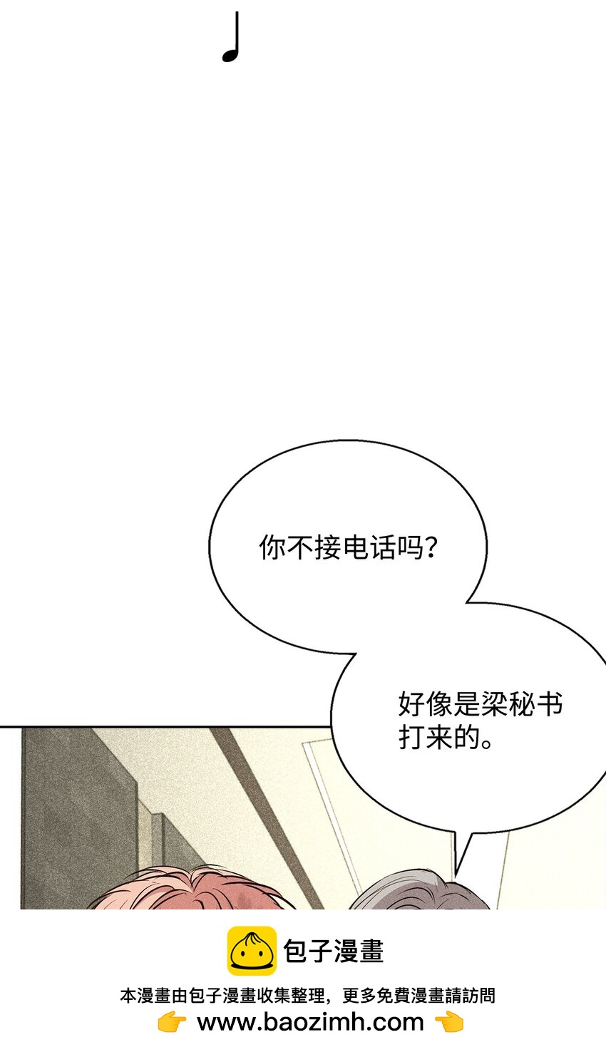 36 收买(1/2)-第36话