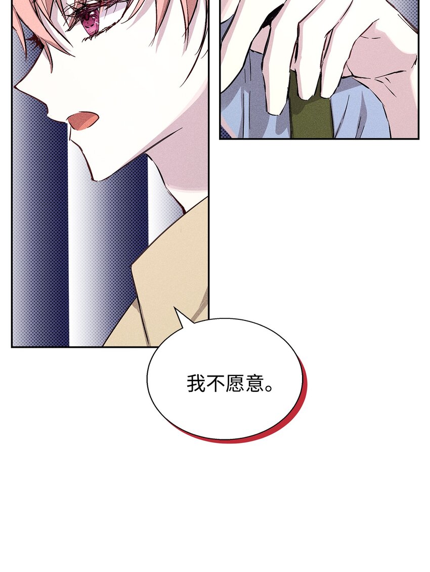 38 不速之客(1/2)-第38话