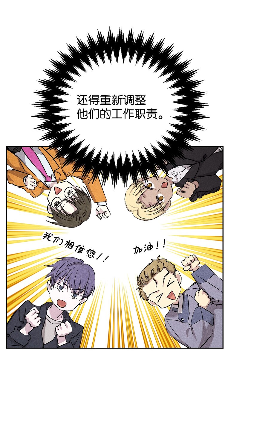 38 不速之客(1/2)-第38话