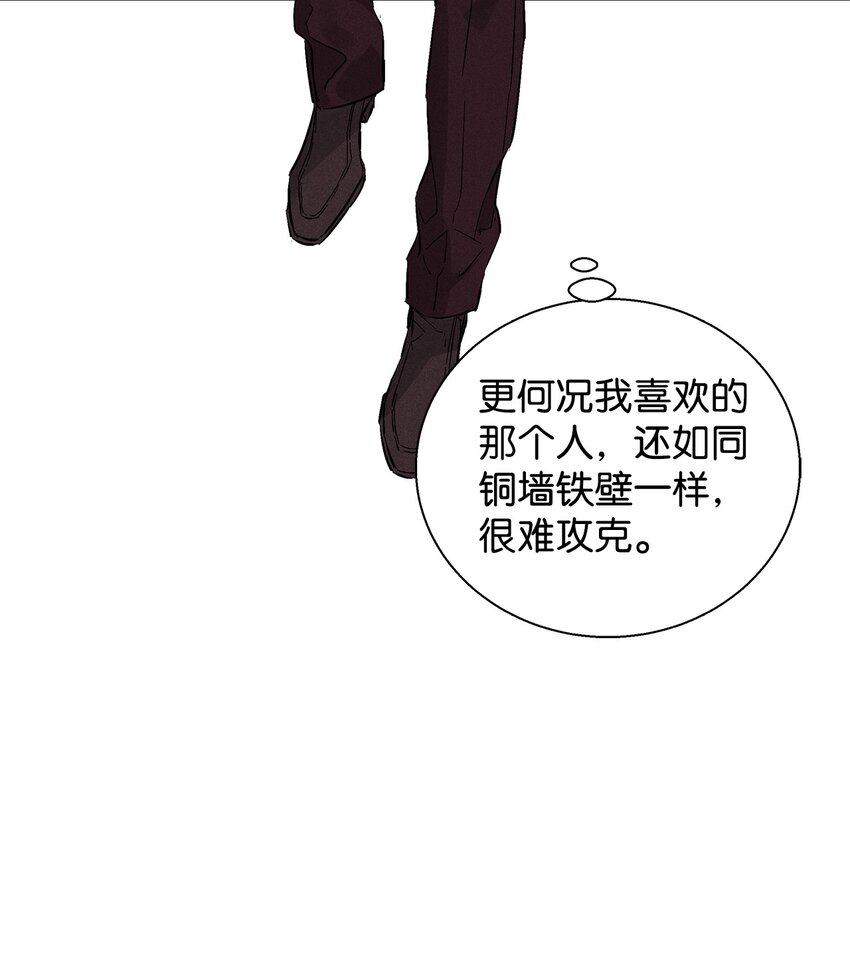 38 不速之客(1/2)-第38话