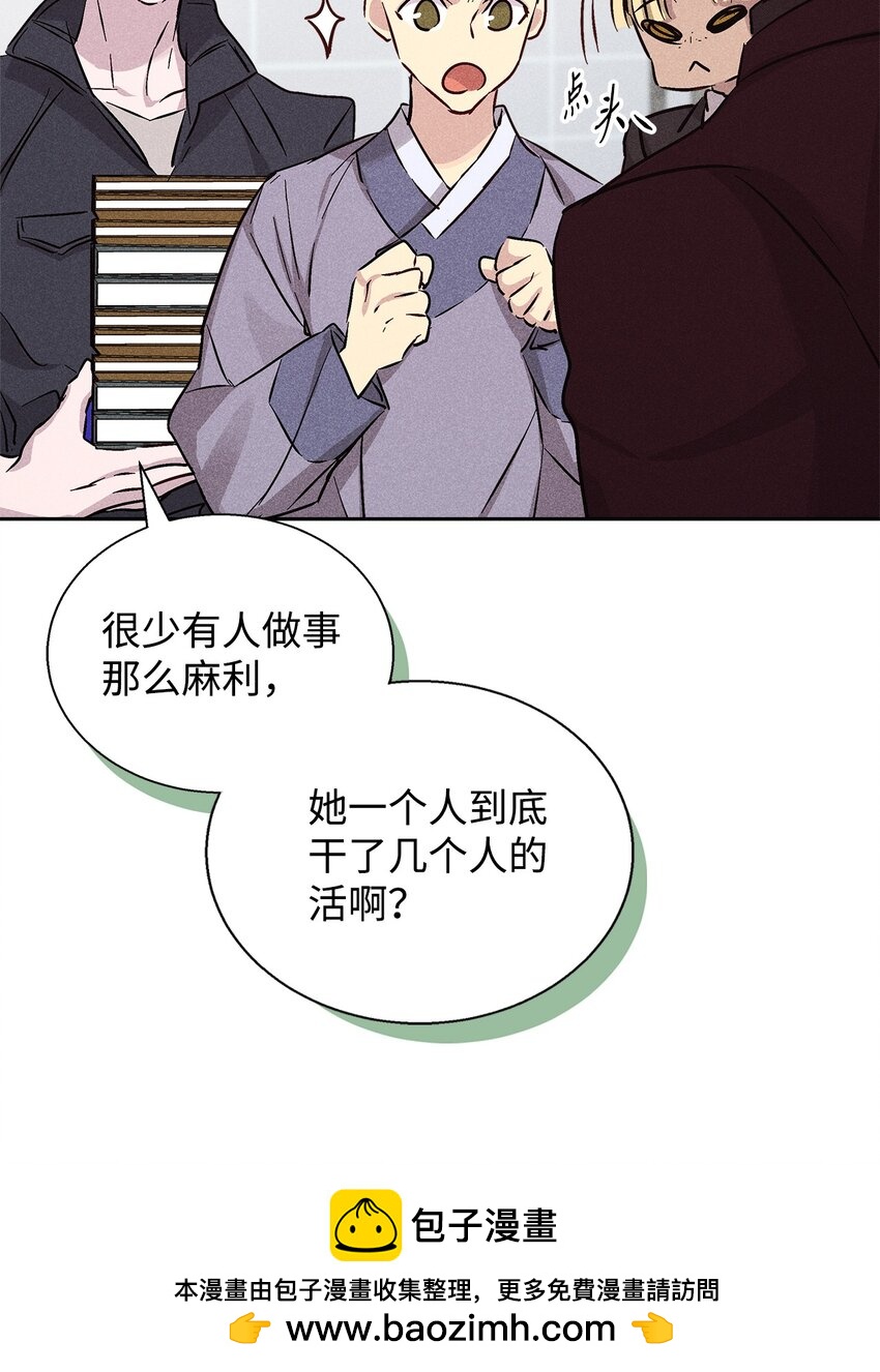 38 不速之客(1/2)-第38话