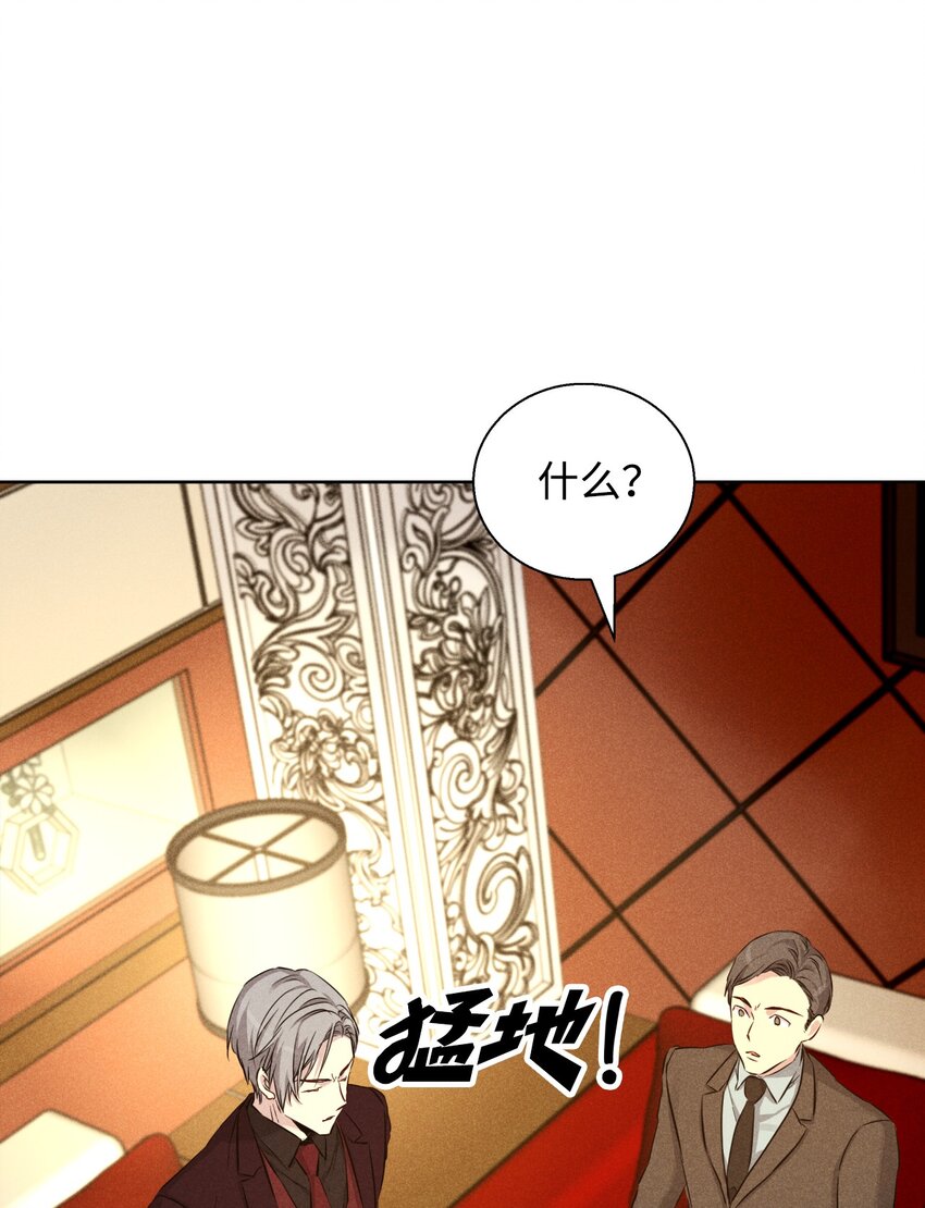 40 换个办法表白(1/2)-第40话