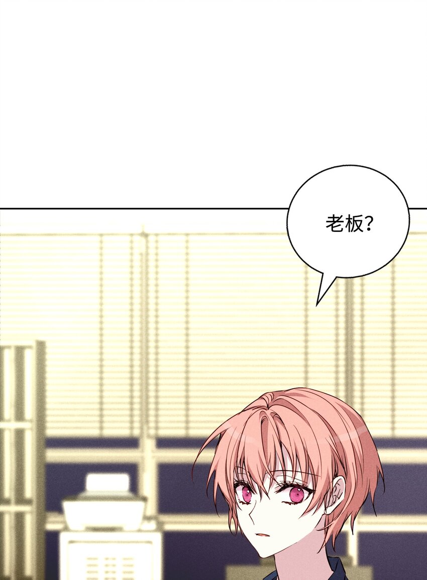 40 换个办法表白(1/2)-第40话