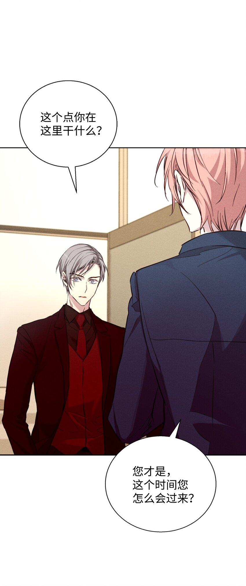 40 换个办法表白(1/2)-第40话
