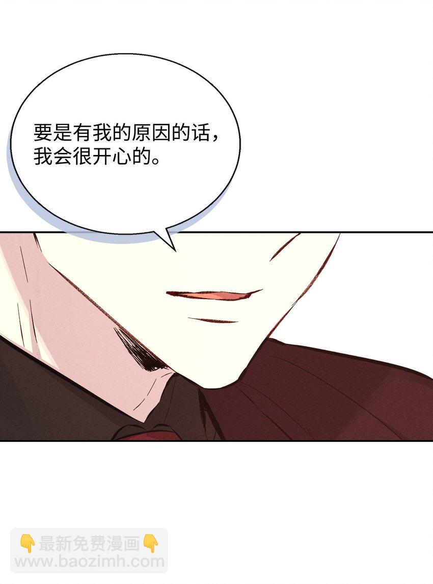 40 换个办法表白(1/2)-第40话