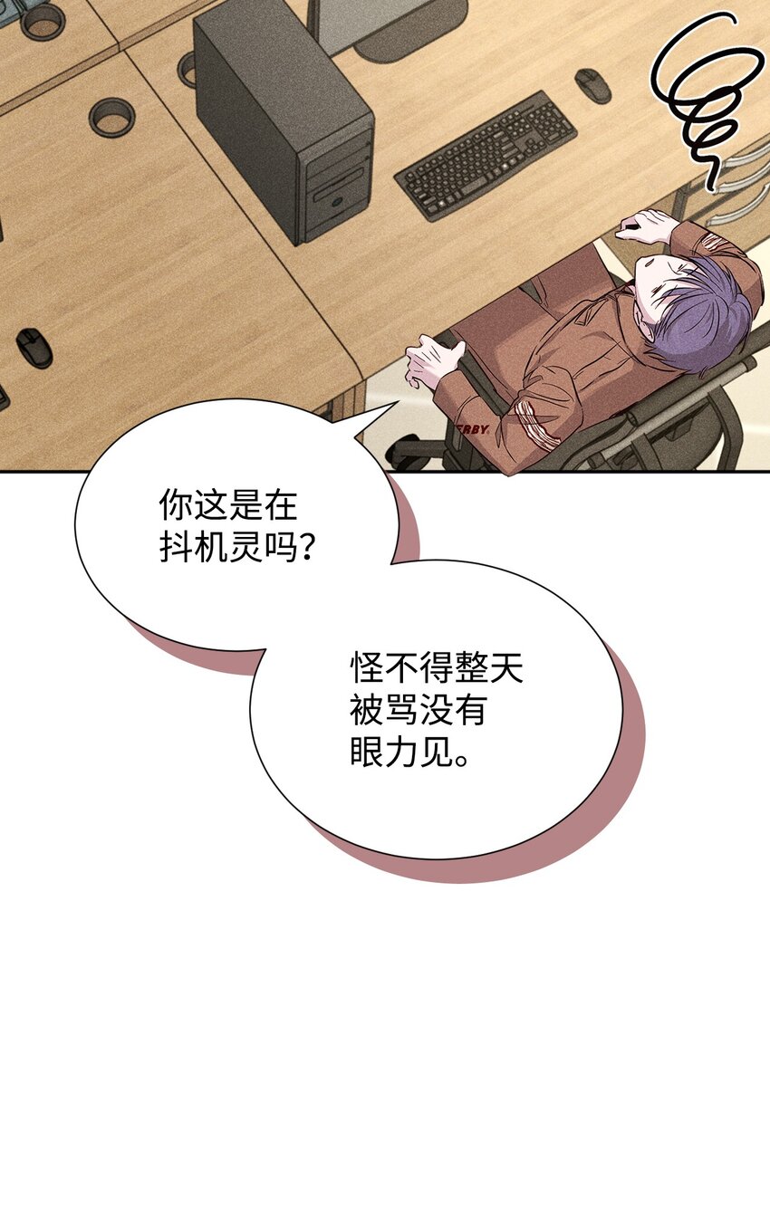 42 新的开始(1/2)-第42话