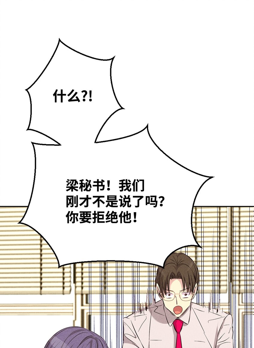 42 新的开始(1/2)-第42话