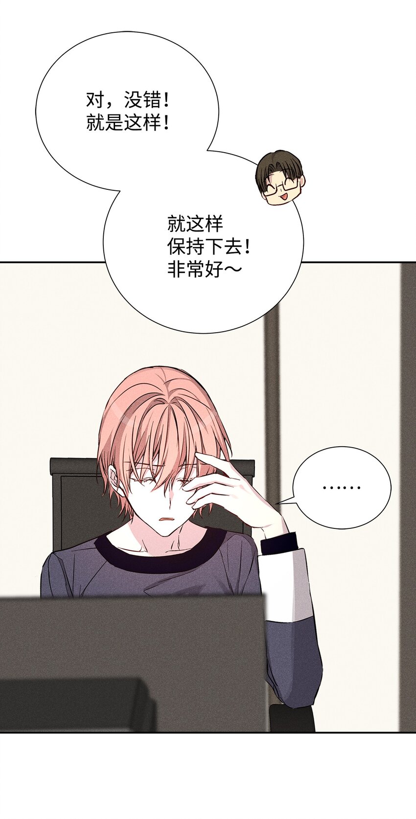 42 新的开始(1/2)-第42话
