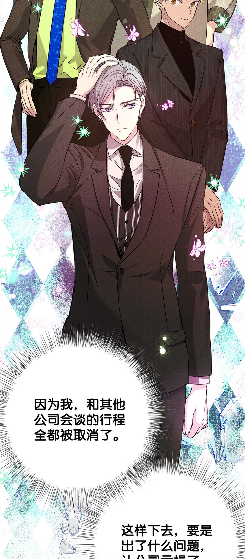 42 新的开始(1/2)-第42话