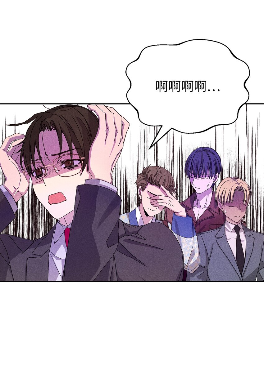 44 你就接受吧(1/2)-第44话