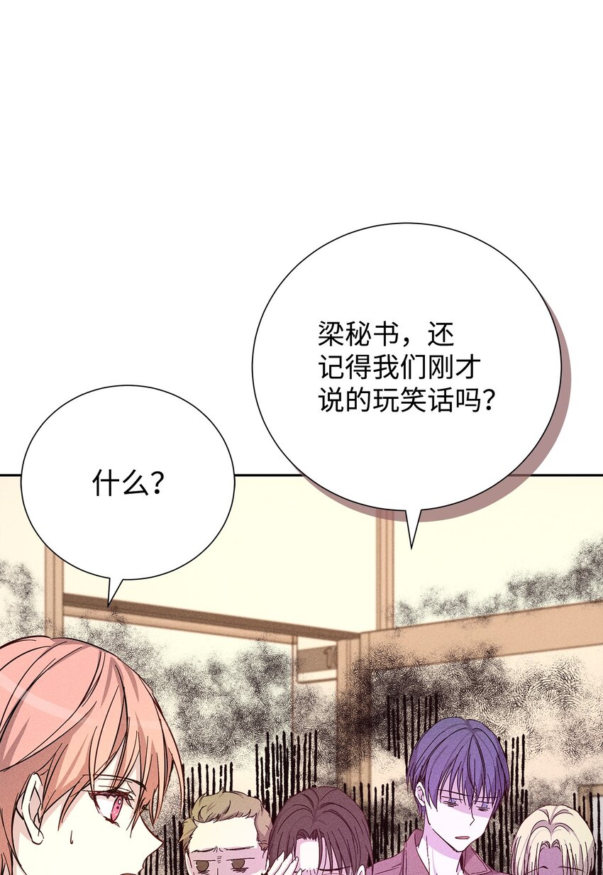 44 你就接受吧(1/2)-第44话