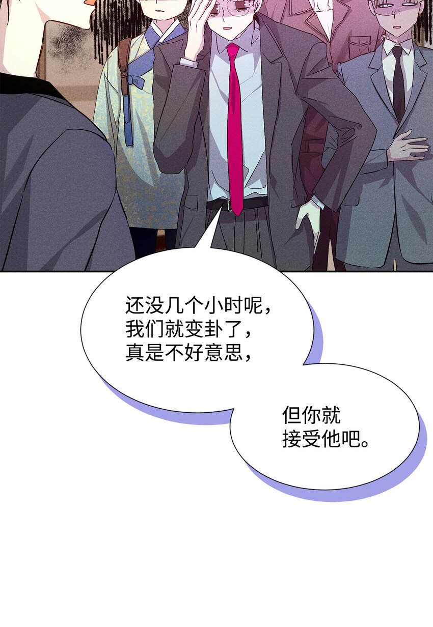 44 你就接受吧(1/2)-第44话