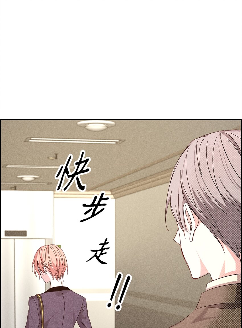 44 你就接受吧(1/2)-第44话