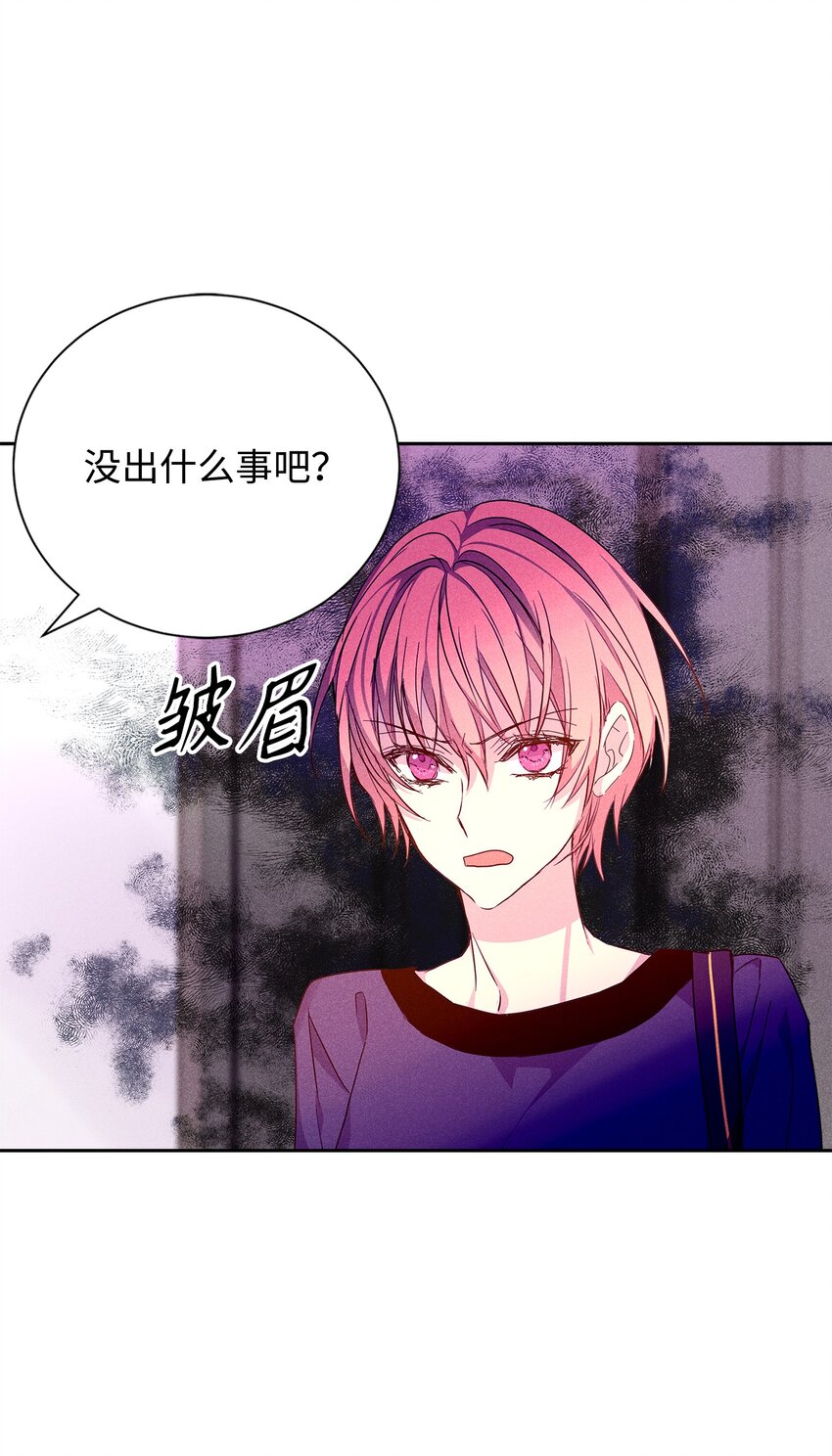 44 你就接受吧(1/2)-第44话