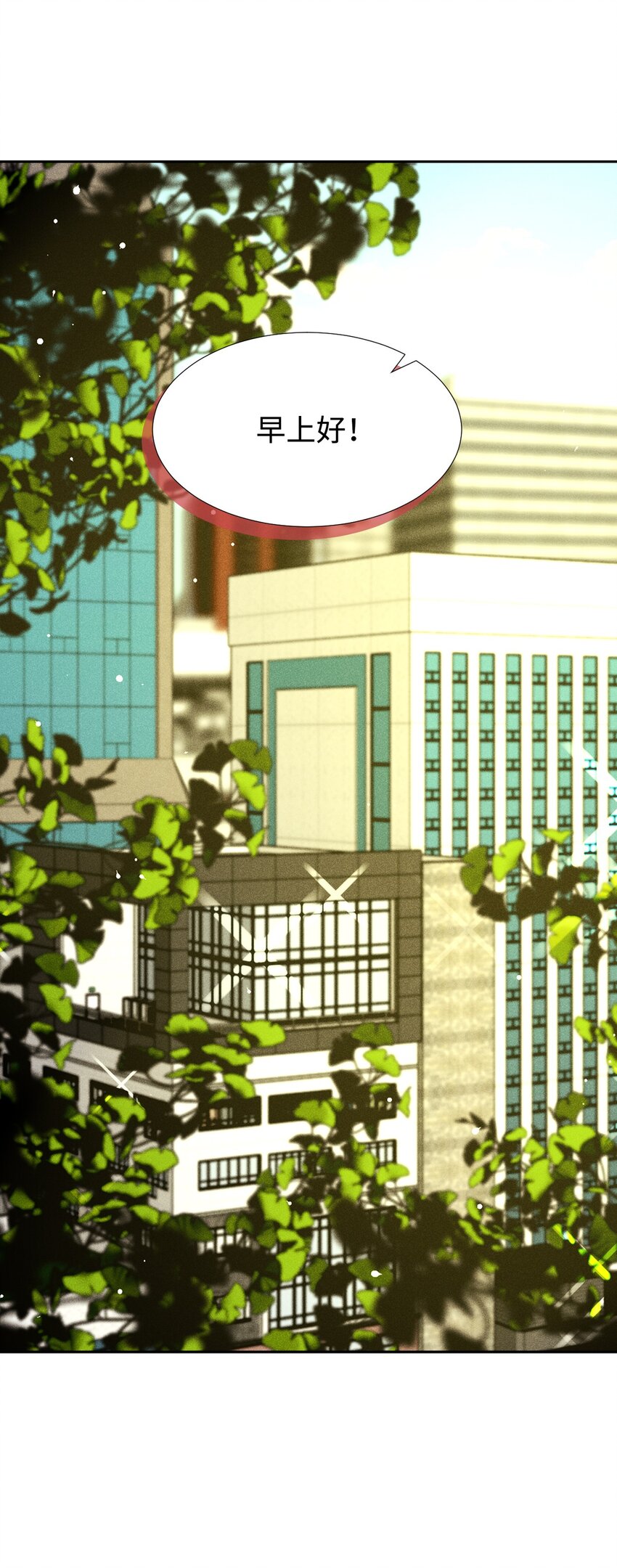 44 你就接受吧(1/2)-第44话
