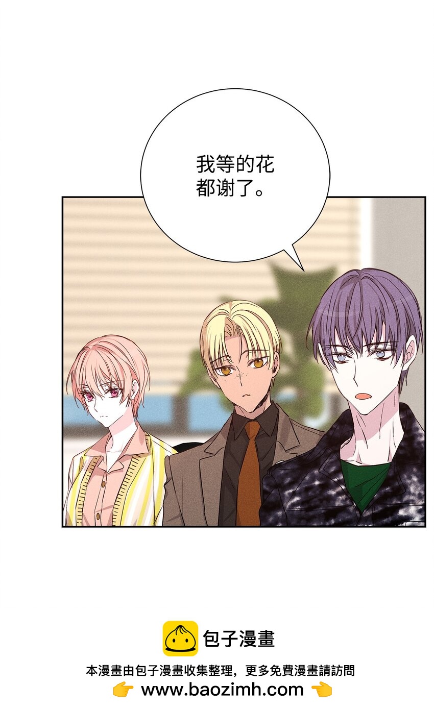 44 你就接受吧(1/2)-第44话