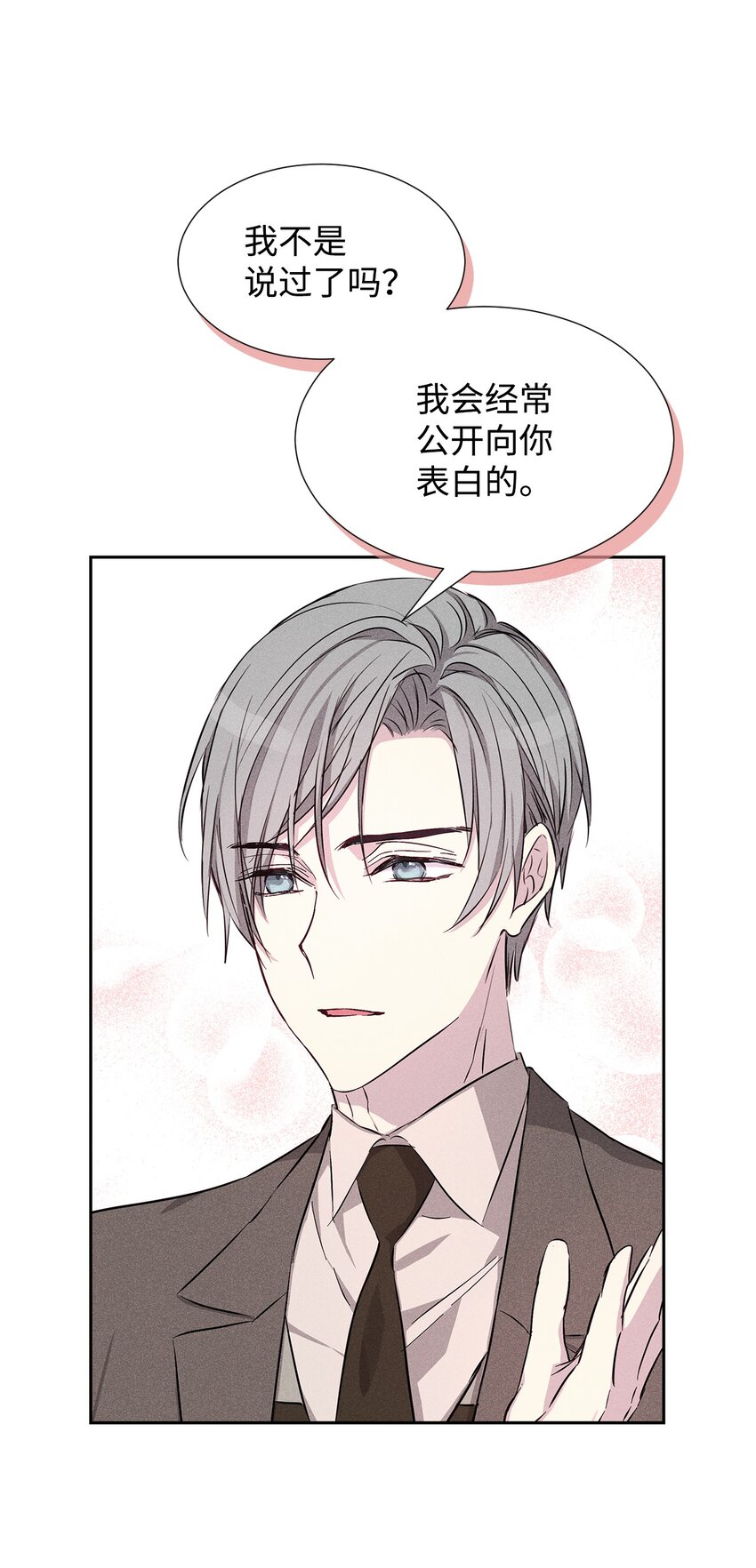 44 你就接受吧(1/2)-第44话