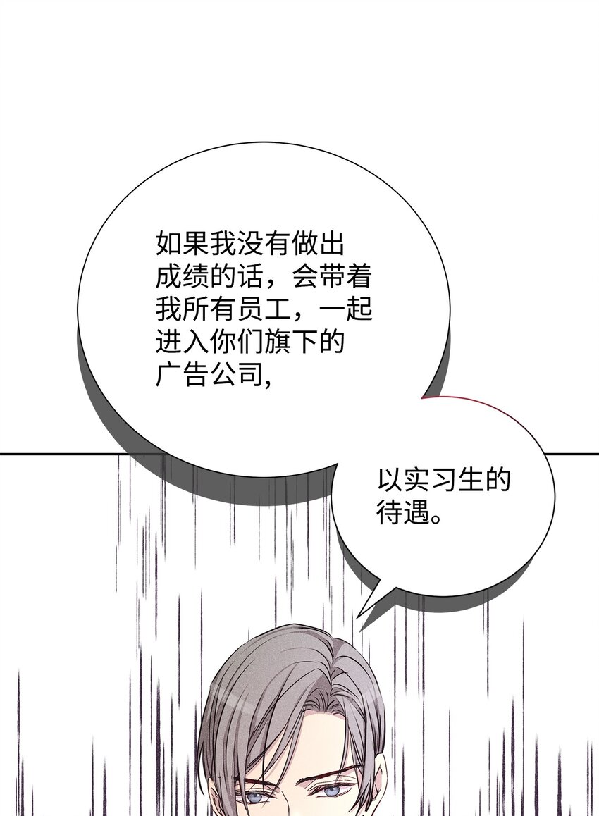 46 以后单独表白(1/2)-第46话