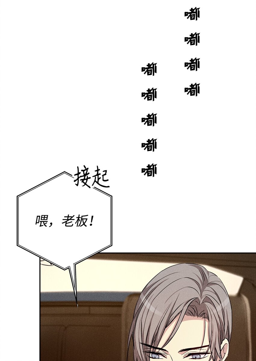 46 以后单独表白(1/2)-第46话