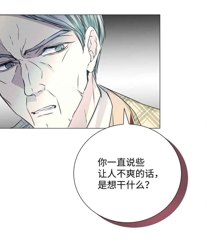 46 以后单独表白(1/2)-第46话