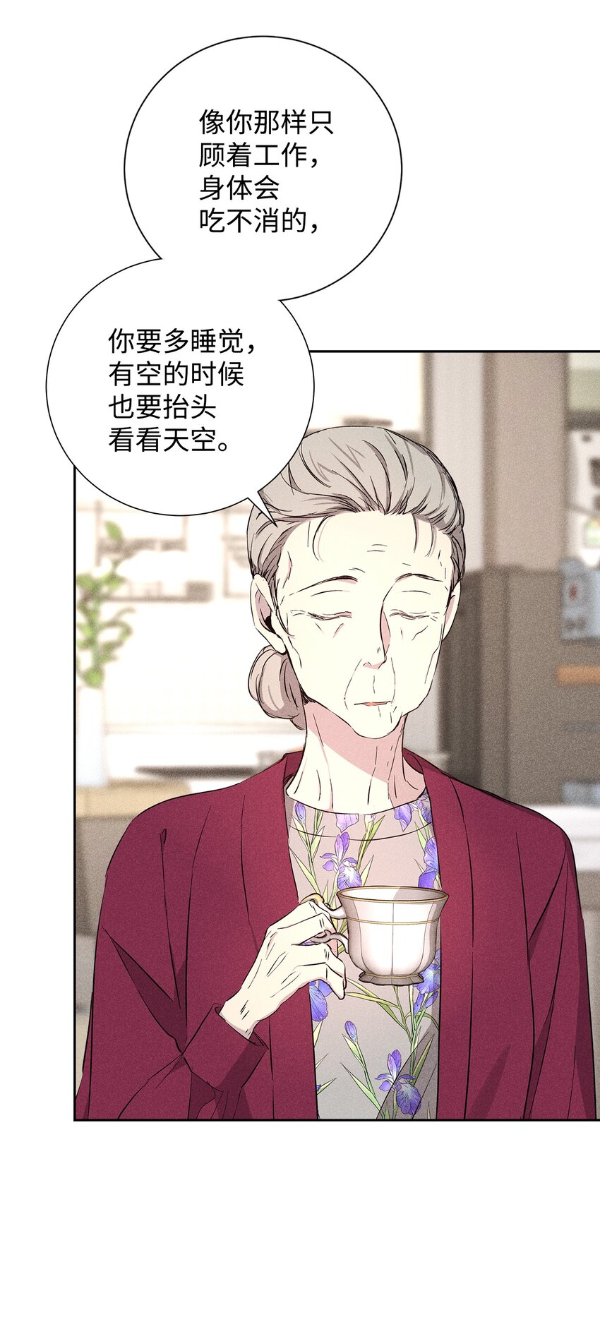 48 你真的好美(1/2)-第48话