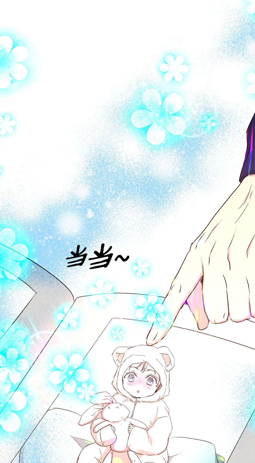 48 你真的好美(1/2)-第48话