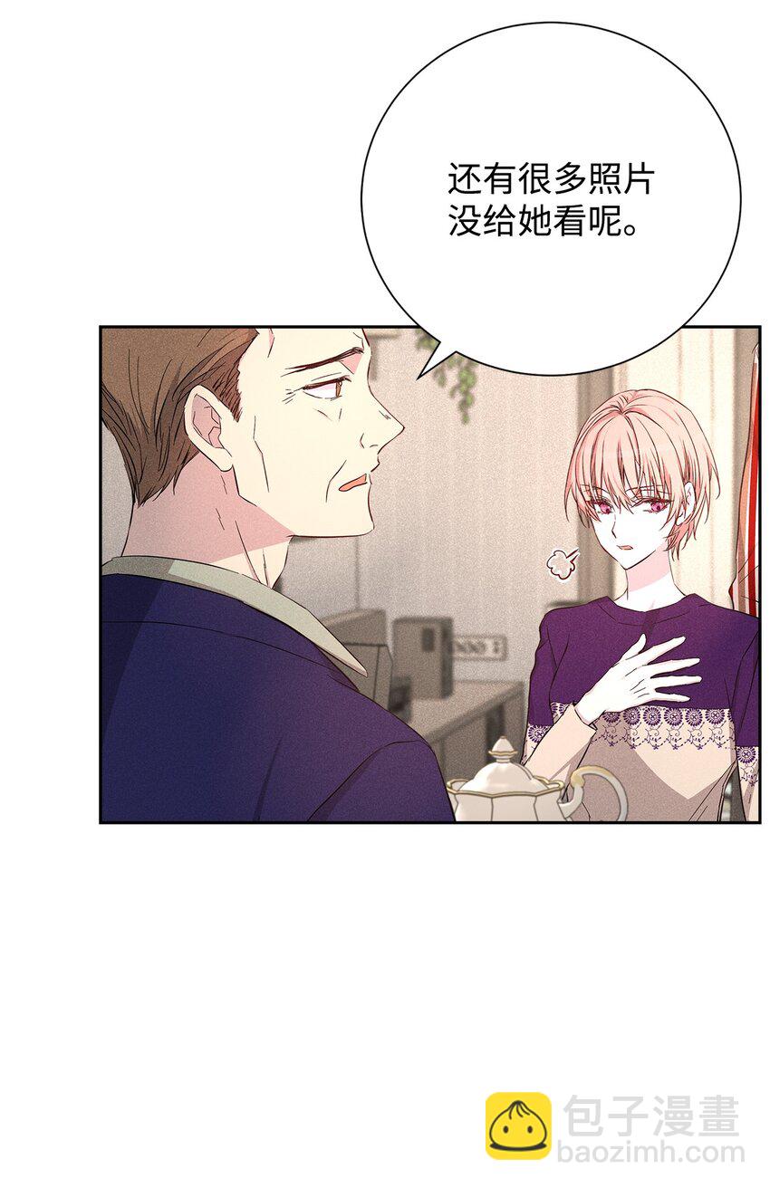 48 你真的好美(1/2)-第48话