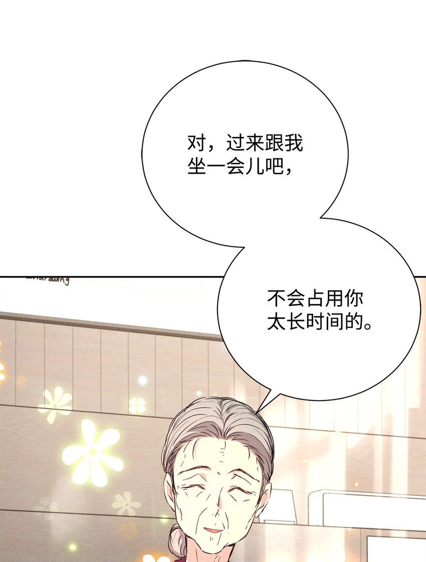 48 你真的好美(1/2)-第48话