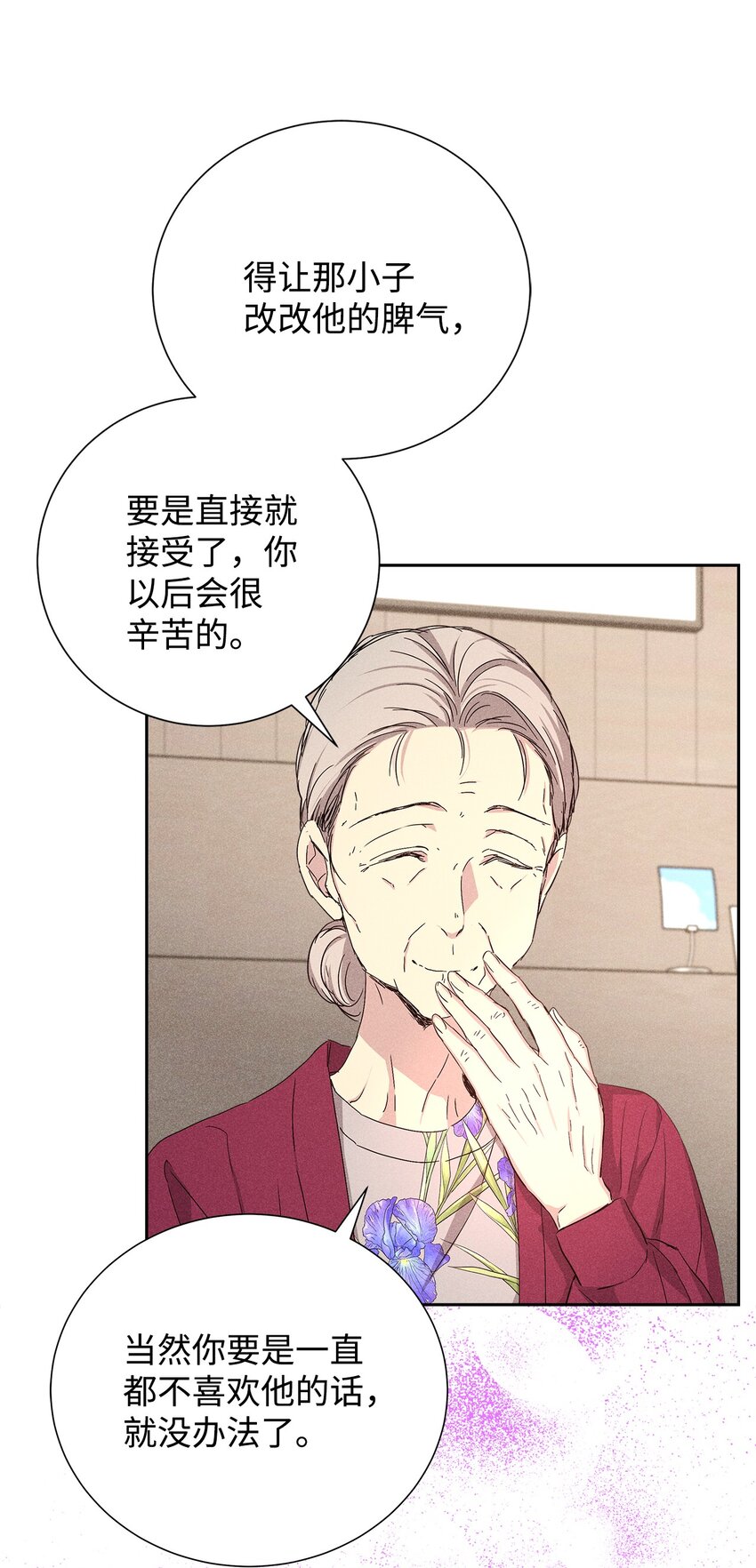 48 你真的好美(1/2)-第48话