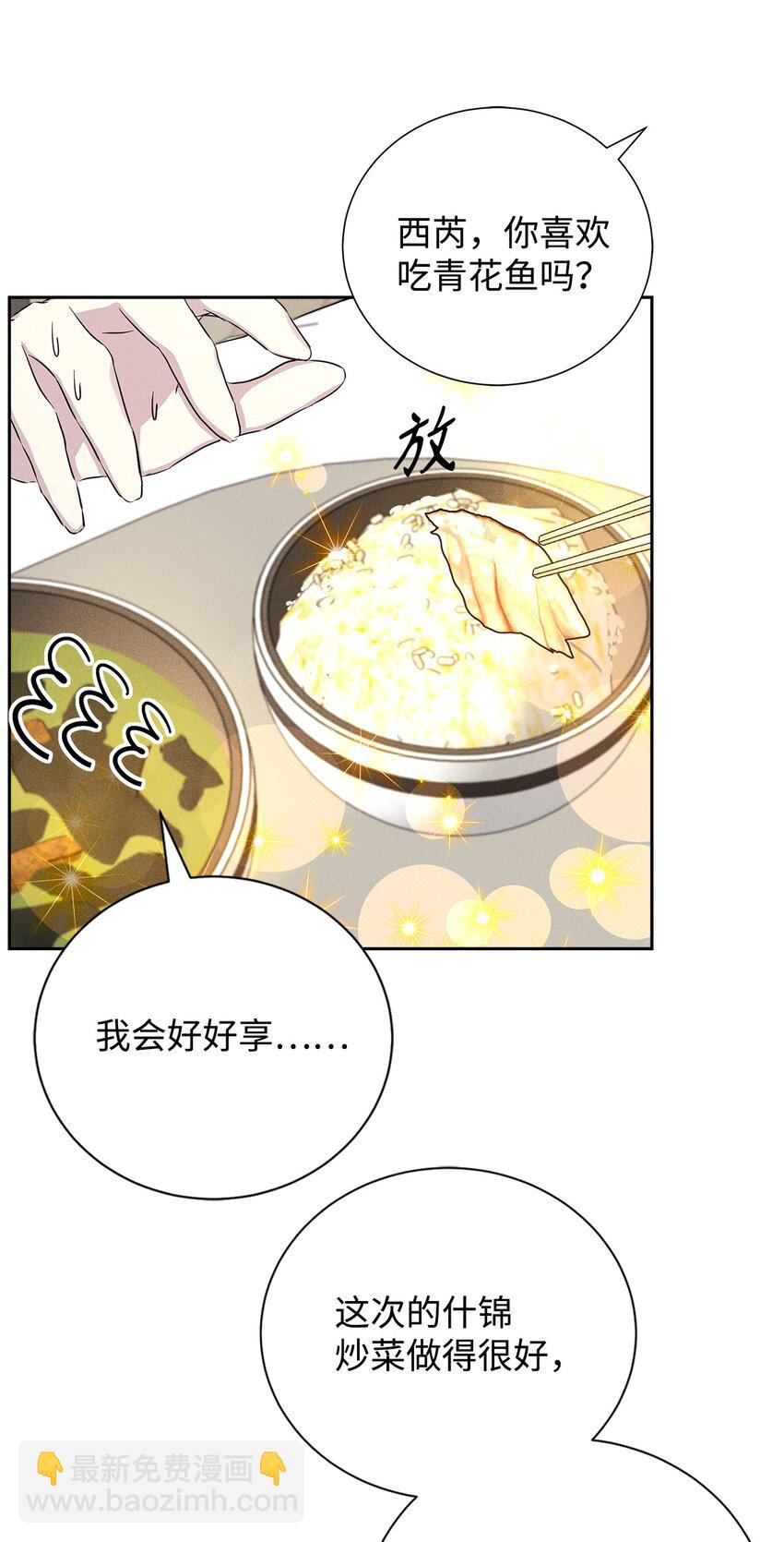 48 你真的好美(1/2)-第48话