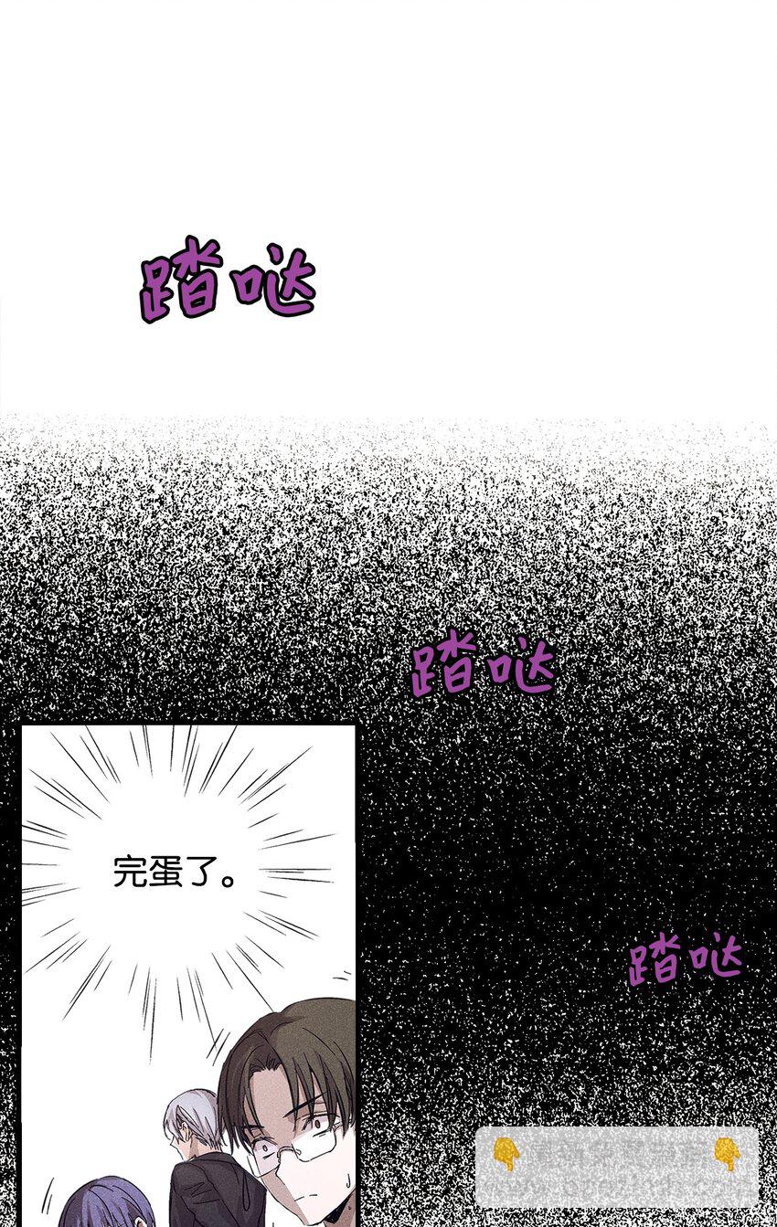 06 垃圾的处理方法(1/2)-第6话