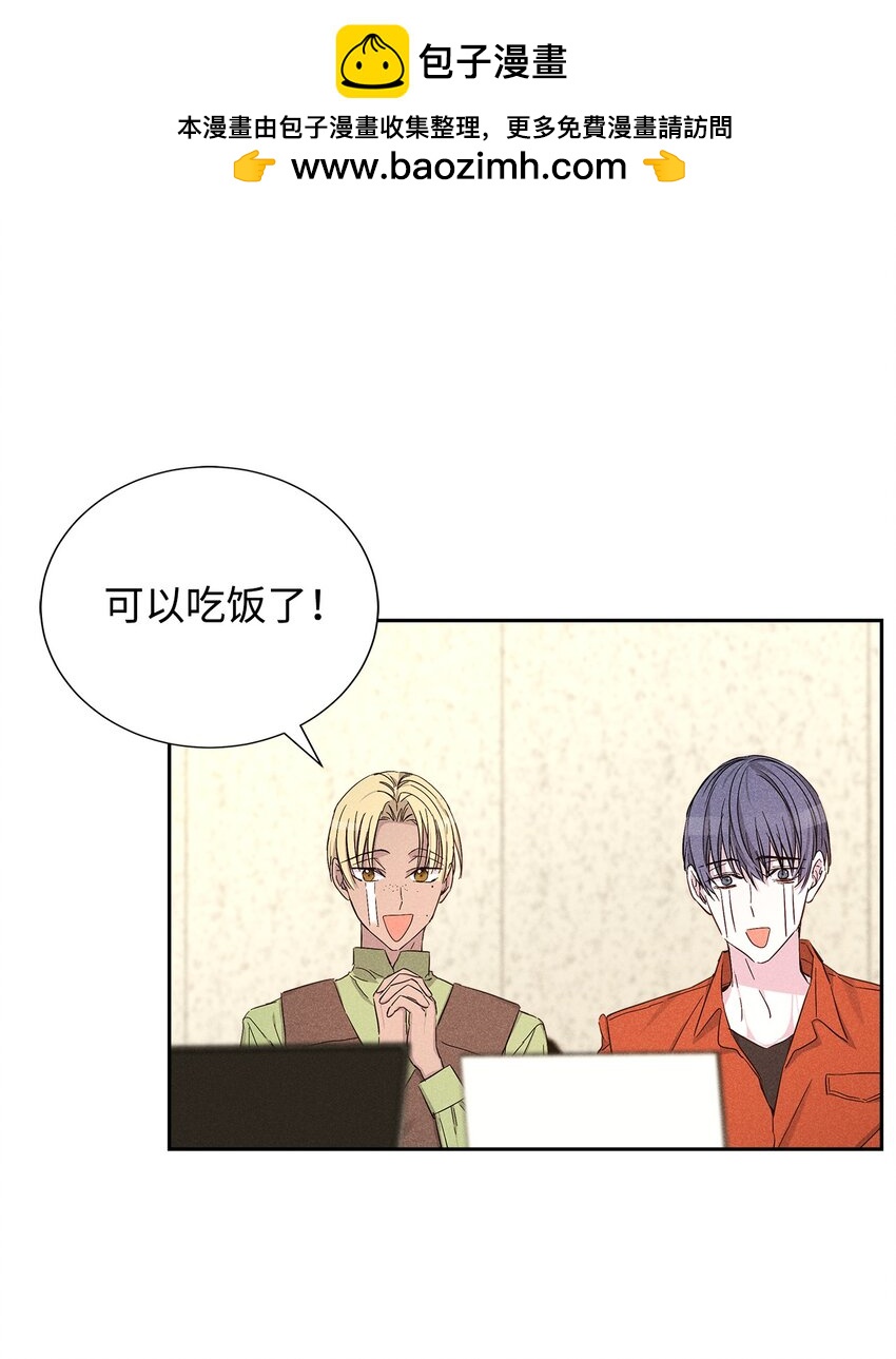 52 确定关系(1/2)-第52话